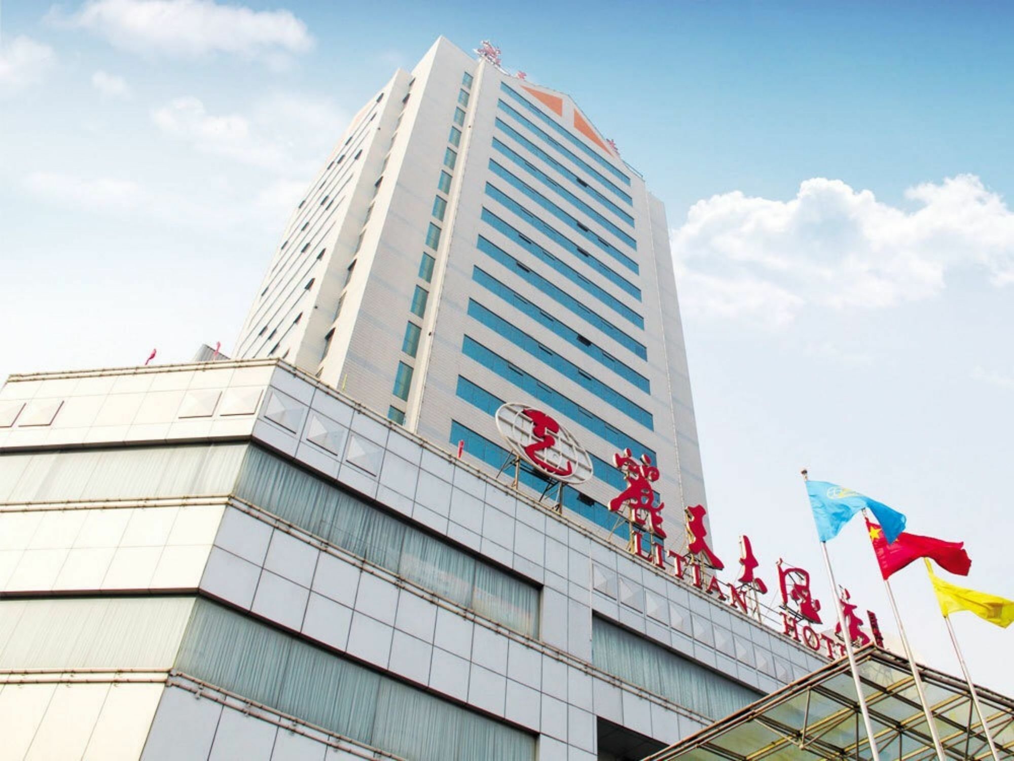 Shangdong Litian Hotel شي نان المظهر الخارجي الصورة